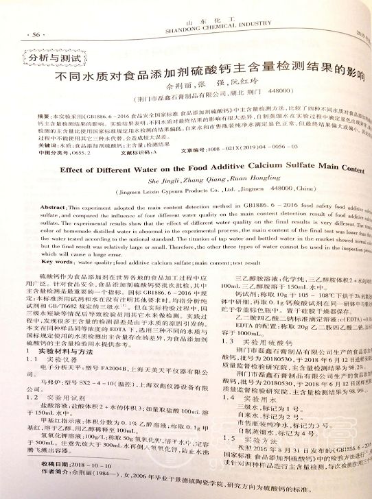 43537.5922533218_內容.jpg